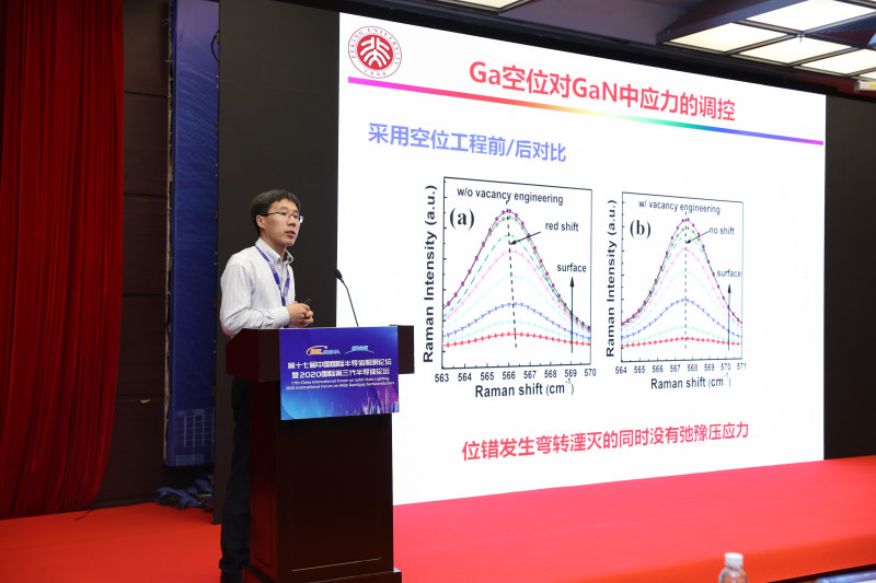 楊學(xué)林--北京大學(xué)物理學(xué)院高級(jí)工程師-1